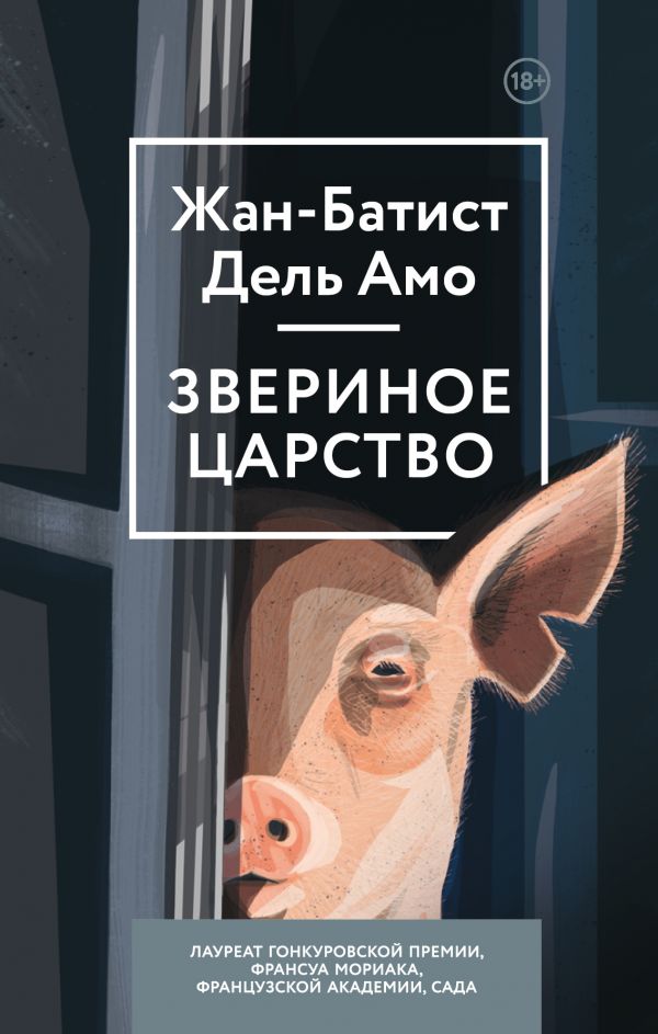 cover1__w600.jpg