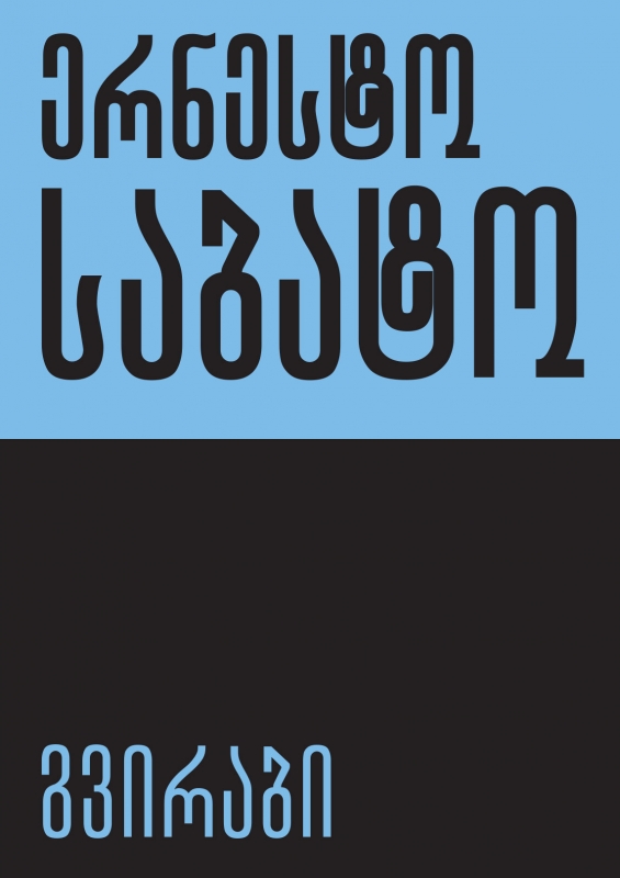 8554119826.jpg