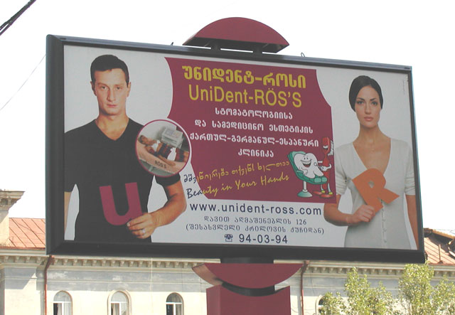 billboard_002.jpg