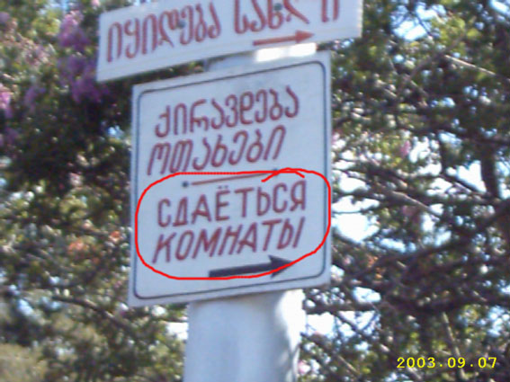 komnati.jpg