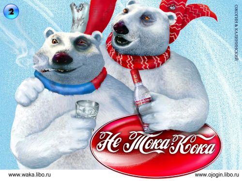 normal_Kalininskiy_NeTokaCoca_L204.jpg