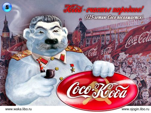 normal_Kalininskiy_CocoKoba_WF2048.jpg