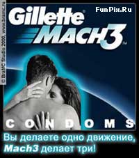 Gilette.jpg