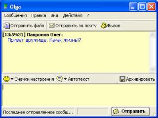 interf6.jpg
