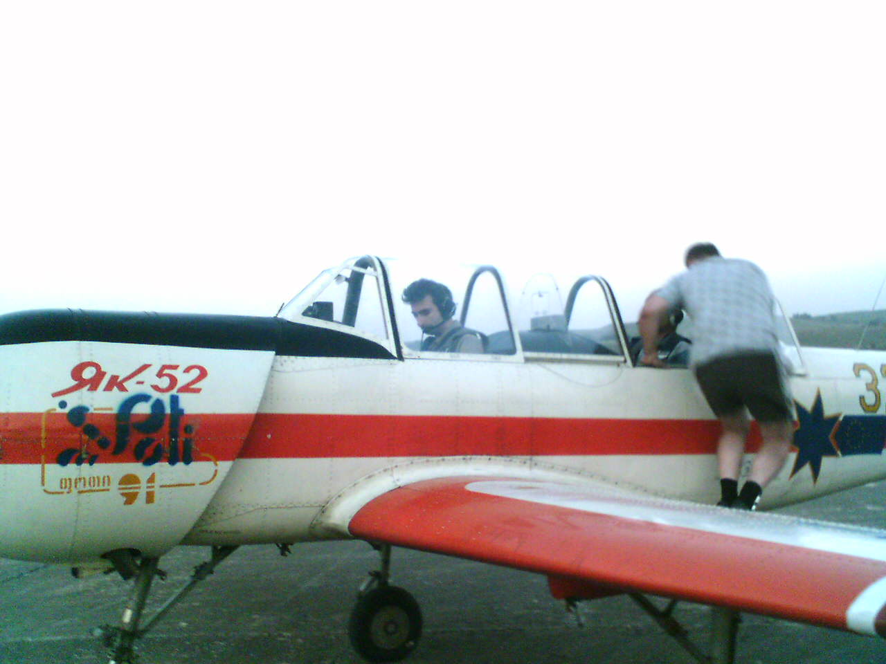 050917_190142.jpg