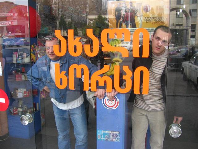 IMG_3078__Small_.jpg