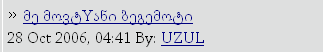 beg2.gif