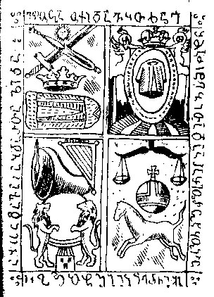 erekdidibechedi.jpg