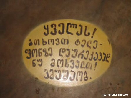 1188708723_prikolebi01.jpg