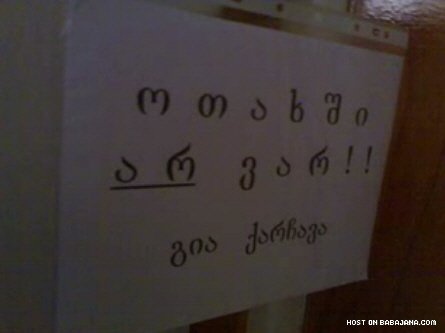 1188708723_prikolebi13.jpg