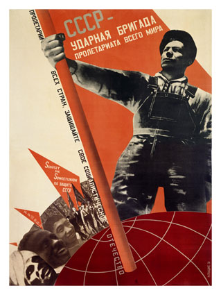 0000_1404_4ussr_udarnaya_brigada_proletariata_vsego_avant_garde_posters.jpg