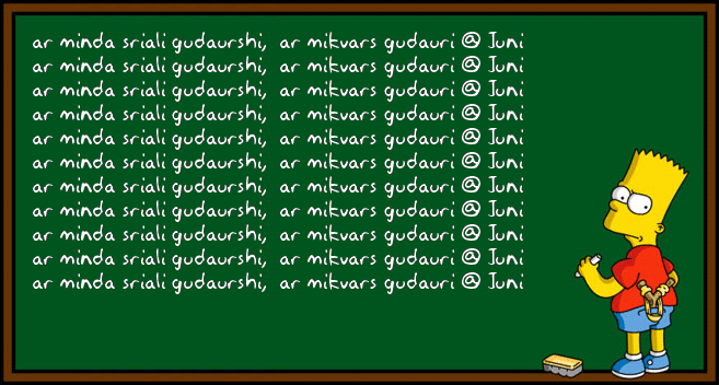 bart_simpson_generator.gif
