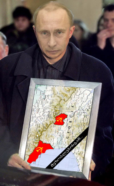 putikin.jpg