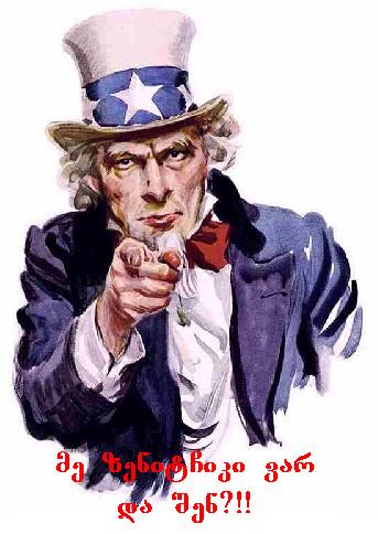 uncle_sam.jpg
