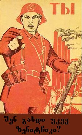 zenitchik.jpg