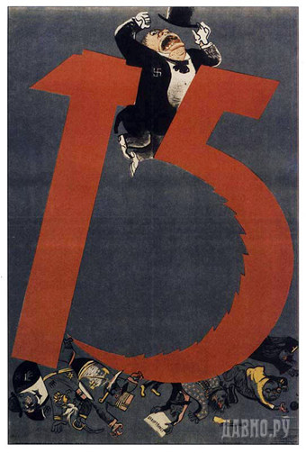 poster_1932b.jpg