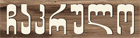 chakrulo_logo.jpg