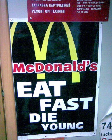 McDonald__s___Eat_Fast__Die_Young.jpg