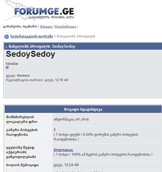 sedoyjpg.jpg