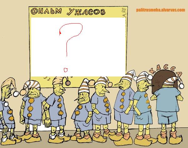 svaini.JPG