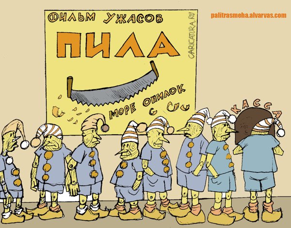 svaini.JPG