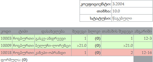 5_10_2011_9_11_23_PM.jpg