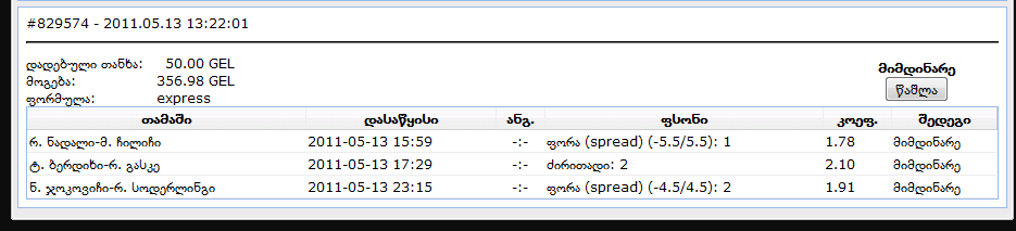 bil.png