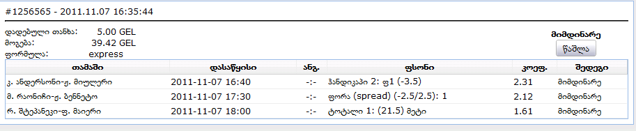 mogeba1.png