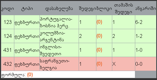 2011_11_16_152041.png