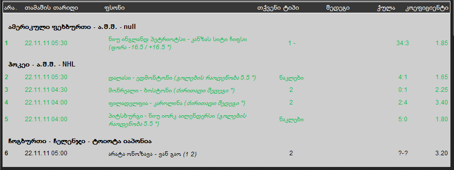 2011_11_23_011904.png
