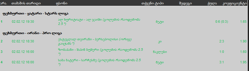 ticket1.png