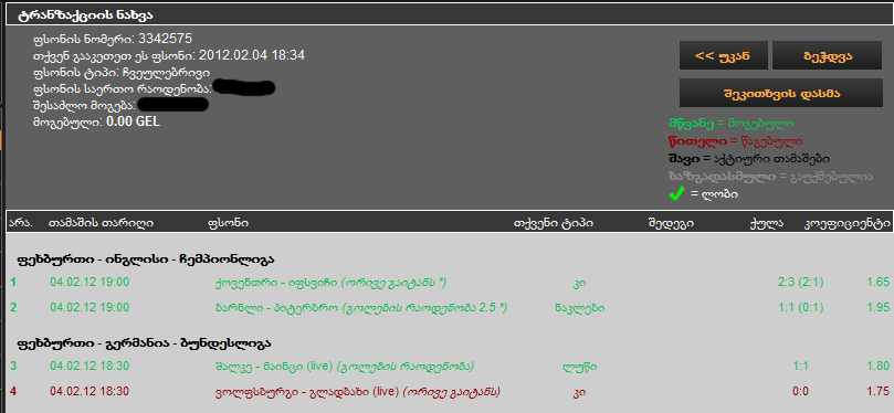 bilet11.png