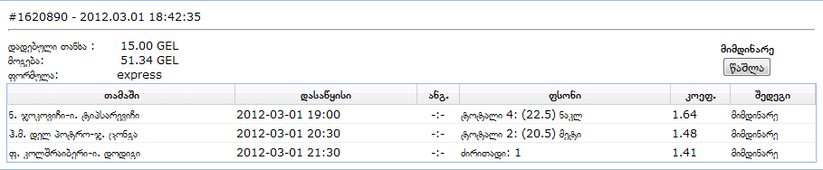 dawdawdawdaw.png