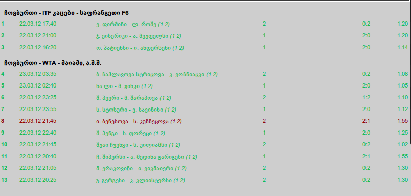 Screenshot.png