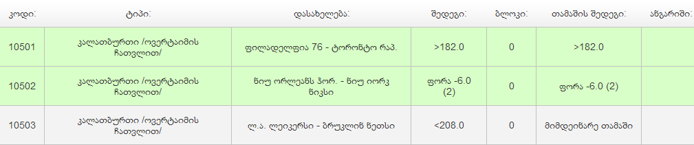 2012_11_21_100410.png