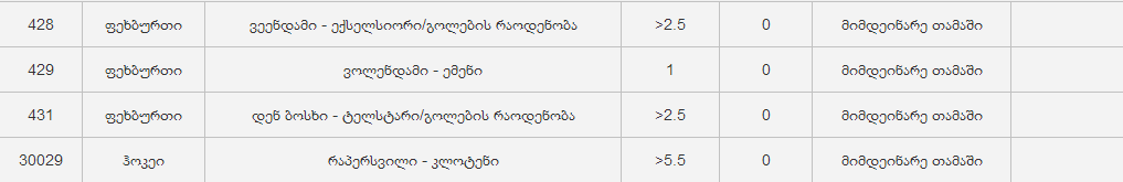2012_11_24_001420.png