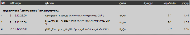2012_12_21_232334.png
