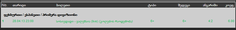 ____________________.png