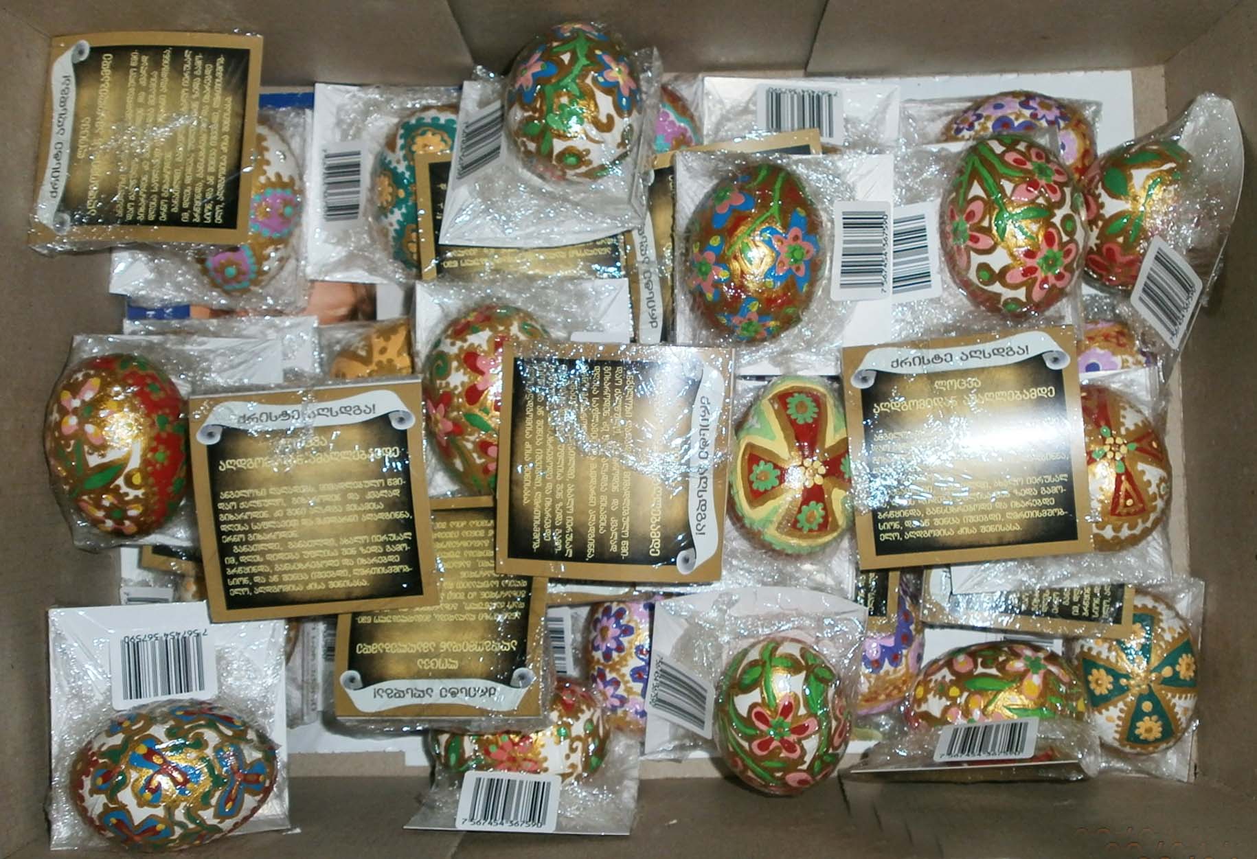 2013_kVERCXEBI.jpg