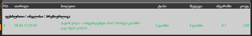 ____________________.png