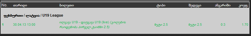 ____________________.png