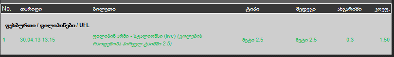 ____________________.png