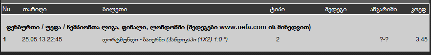 ____________________.png