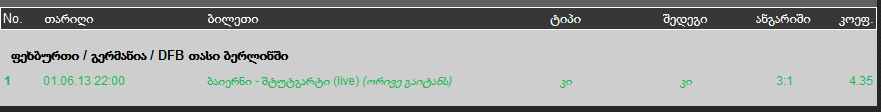 ____________________.png