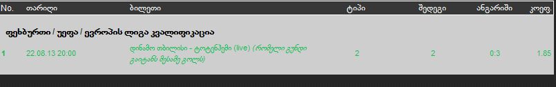 screenshot.jpg
