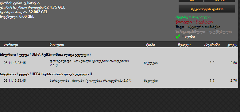 Capture.PNG