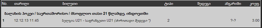 2013_12_12_132929.png
