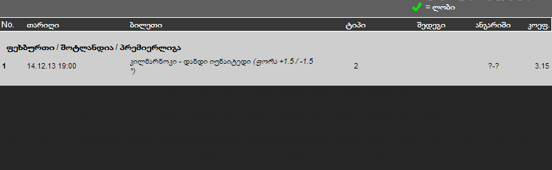 ordin.png
