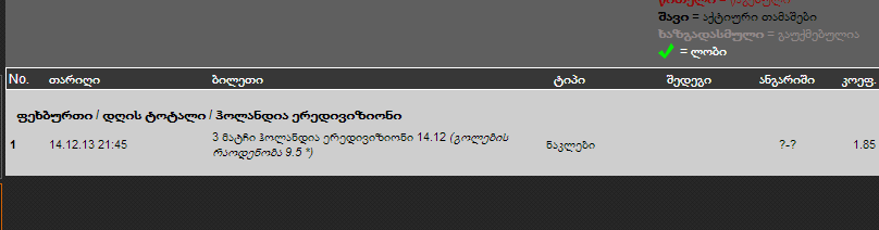 errediv.png