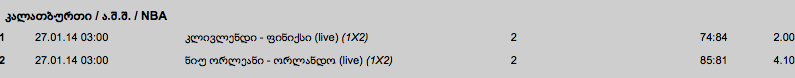 Screen_Shot_2014_01_27_at_5.08.32_AM.png